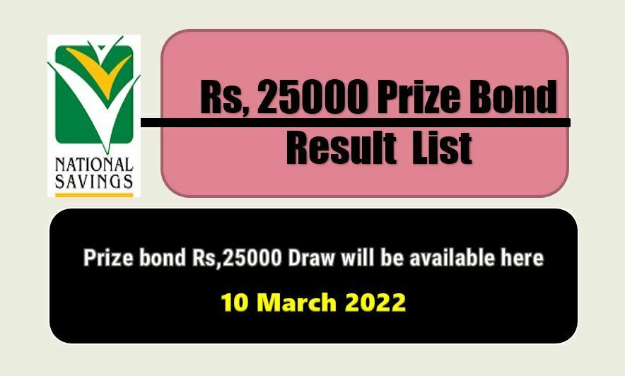 25000 Prize Bond List Rawalpindi Draw 5 10 March 2022