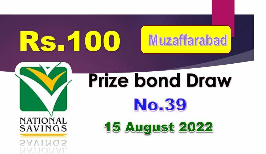 Rs. 100 Prize Bond 15 August 2022 Result Draw No. 39 List Muzaffarabad