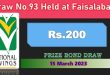 Rs. 200 Prize Bond 15 March 2023 Result Draw No. 93 List Faisalabad