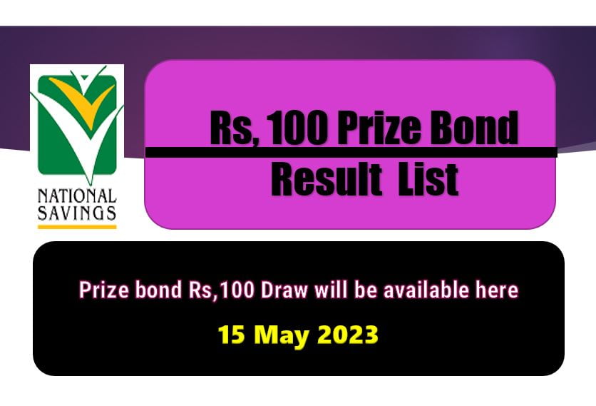 See Rs 100 Prize Bond List 15 May 2023 Multan Result today