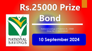 Rs. 25000 Prize Bond 10 September 2024