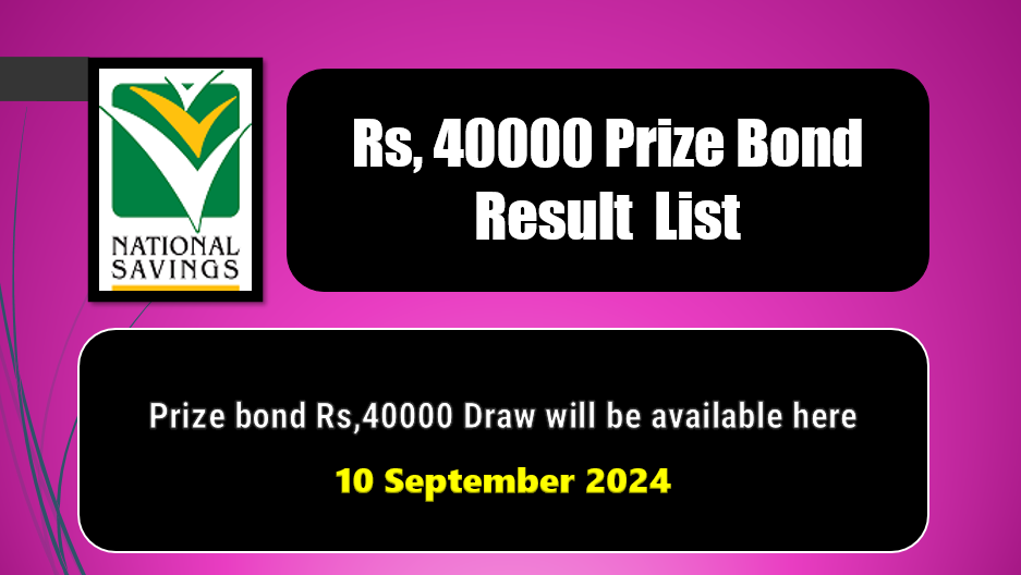 Rs. 40000 Prize Bond 10 September 2024 Result Draw No. 30 List Lahore 5 Rs. 40000 Prize Bond 10 September 2024
