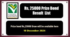 Prize Bond 25000 Draw # 16 On 10-12-2024 at QUETTA