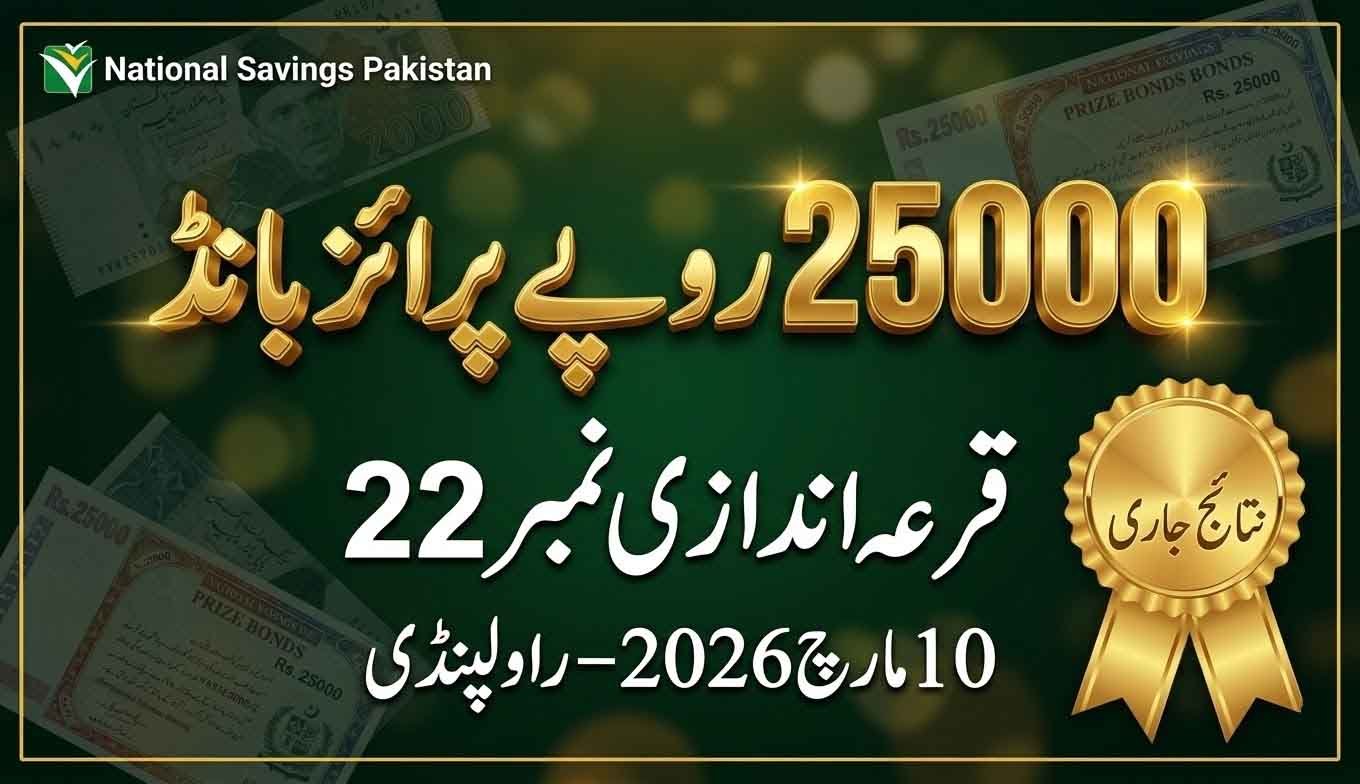 Rs 25000 prize bond draw result 10 March 2026 Rawalpindi draw no 22